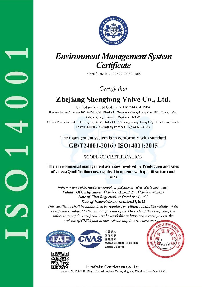 ISO4001:2015环境管理体系