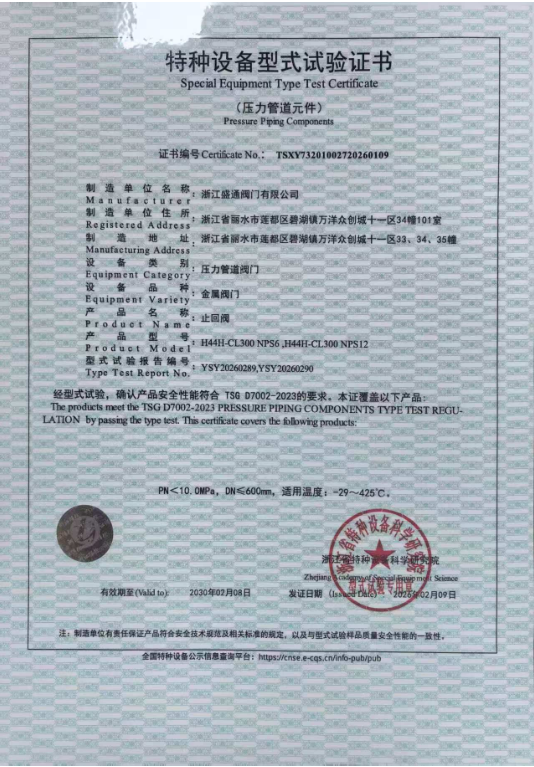 1791429709407.png